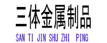 永寿光伏配件