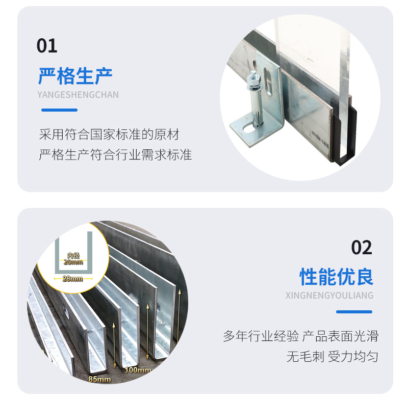永寿幕墙钢板折弯件
